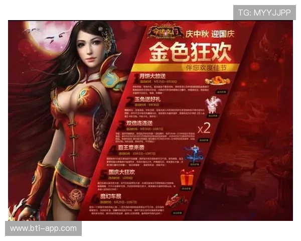 大红鹰dhy6699：畅享丰富游戏与精彩活动的最佳选择